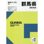  Gunma префектура карта дорог 