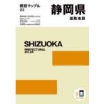  Shizuoka префектура карта дорог 