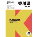  Kagawa префектура карта дорог 