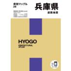  Hyogo префектура карта дорог 