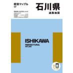  Ishikawa префектура карта дорог 