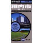 稚内市 利尻・礼文