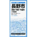  Nagano город . склон * средний .* тысяч искривление город маленький ткань . блок 
