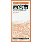  Nishinomiya город 
