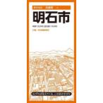  Akashi city 