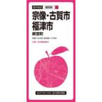 . изображение * Koga * удача Цу город новый Miyacho 