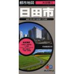 大分県 5 日田市