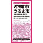  Okinawa *... город север .*. рука .* золотой . блок ..* север средний замок *..*.. сиденье .