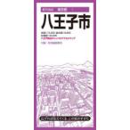  Hachioji город 