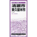  Kiyoshi .* восток Kurume город 
