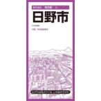 日野市