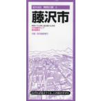  Fujisawa город 