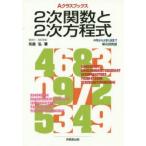 2 следующий . число .2 следующий person степени тип 