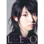 家入レオLEO