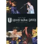 UNISON SQUARE GARDEN COLLECTION