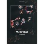 My Hair is Bad「mothers」