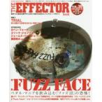 THE EFFECTOR book VOL.38（2018WINTER）