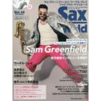 サックス・ワールド Vol.40（2026SPRING）