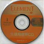 CD ELEMENT English 1
