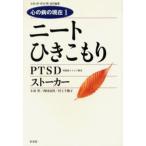  сердце. болезнь. на данный момент 1