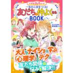  один сырой. сердце .....!..... хорошо становится BOOK... кожа MAX!!