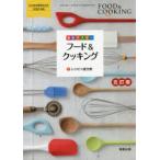  основы тормозные колодки капот & кулинария рецепт + компонент таблица 