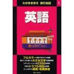 Yahoo! Yahoo!ショッピング(ヤフー ショッピング)英語