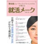 ����᡼�� �ֻ���Ʋ�ץӥ塼�ƥ����ȥåץ��ڥ���ꥹ�Ȥ�������