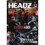 CYCLE HEADZ magazine VOL.12（2013JANUARY）