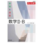  основа ... математика 2+B