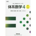  body серия математика 4 средний высота один . образование . поддержка делать мельчайший сложенный минут. основа, число ряд, статистика,bektoru