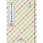 . закон старый документ одиночный язык 350