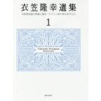 .... выбор сборник 1