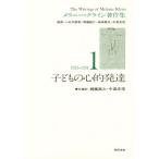 mela колено * Klein работа произведение сборник 1