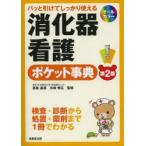 .. контейнер уход карман лексика pa.... надежно можно использовать 