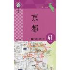京都 〔2022〕