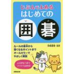 ....... впервые .. Го 