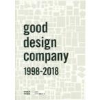 good design company 1998-2018