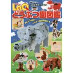 LaQ..... иллюстрированная книга 