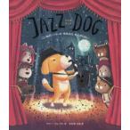 JAZZ DOG こいぬのハリーがゆめみたおんがくかい