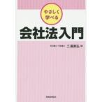 ya...... фирма закон введение 