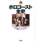 �z���R�[�X�g�S�j