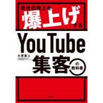  фирменный . сверху .. вверх делать YouTube сборник покупатель. учебник 