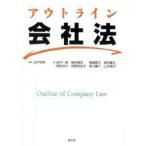  наружный линия фирма закон 