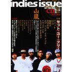 indies issue Vol.4