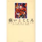  болезнь .. здесь . из .. признаки . на рассказ делать 