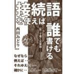  подключение язык . если использовать каждый мочь написать 