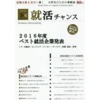 .. Chance 2016 весна номер 