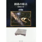  Го. . пункт лазурит цвет. звезда 