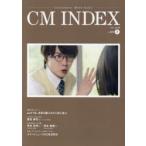 CM INDEX Consumers’ Mind Index No.388（2018July）